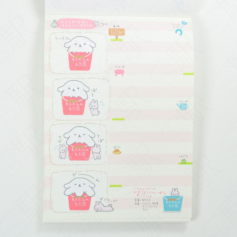 San-X A6 Memo Pad [MW00501] - Mofutanzu